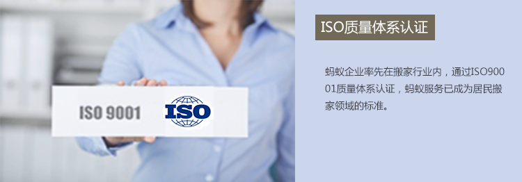 螞蟻搬家質(zhì)量******